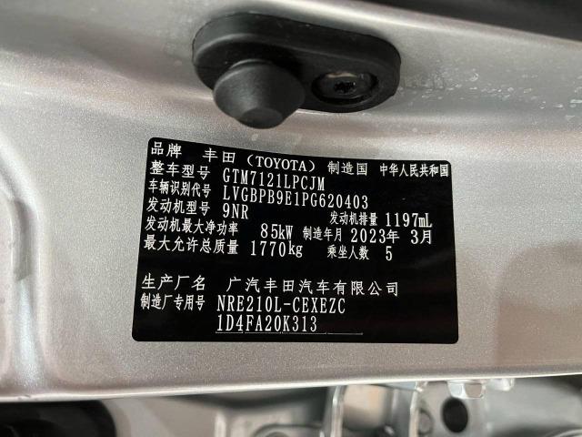 �� ����� �� ����� Toyota Levin CVT Luxury Edition 2023 ����
